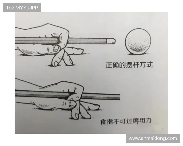 台球技巧全面解析：从基础入门到高级战术提升的完整指南