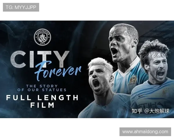 曼城足球文化的崛起与全球影响力的扩展分析