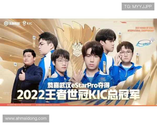 武汉eStarPro奋勇再战赛场续写王者荣耀辉煌传奇征程