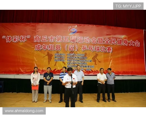 乒乓球的热爱与坚持：杨军的奋斗人生与深度对话