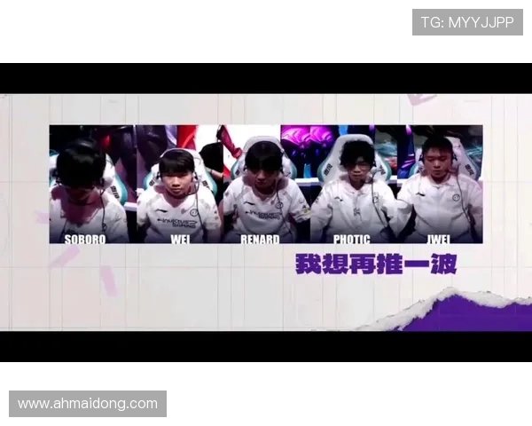 赛后分析：IG与LNG的团队协作表现及战术对比探讨