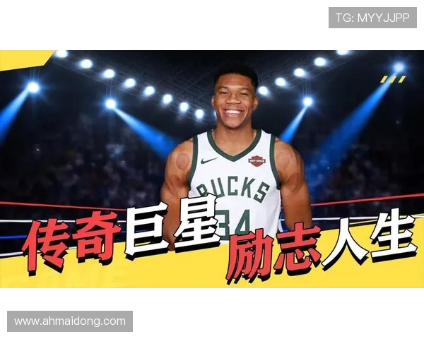围绕篮球巨星成长历程的励志传奇故事深度解析与展望未来发展趋势 围绕篮球巨星成长历程的励志传奇故事深度解析与展望未来发展趋势