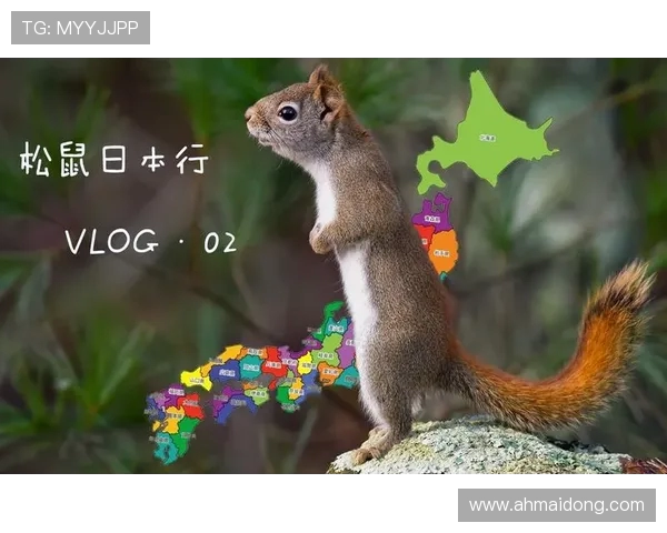 大官松鼠与群马温泉的奇妙邂逅探秘之旅